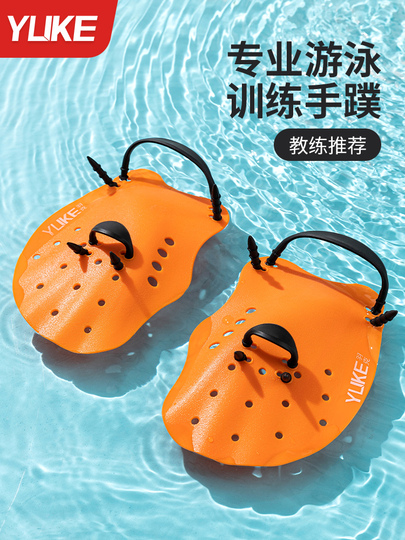 Paddle A Mano Per Nuoto - Palette Ergonomiche Per Allenamento In Piscina - Foto 7