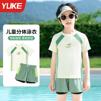 Boys' mid-to-large children's split quick-drying swimsuit
