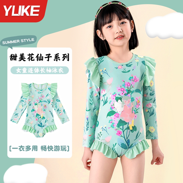 Children's swimsuits girls long-sleeved one-piece sun protection swimsuit 2025 new style girls mid-to-large children professional training swimsuits