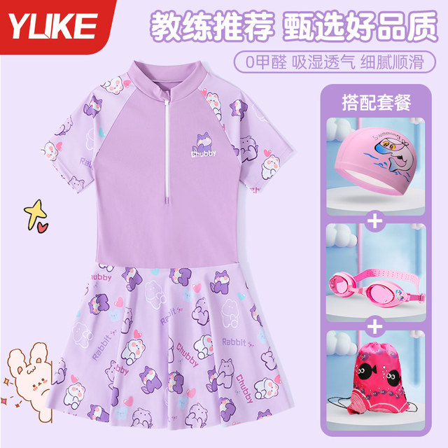Children's swimsuits, girls' body dress swimsuits 2025 new style girls' medium-sized children's baby hot spring training swimsuits
