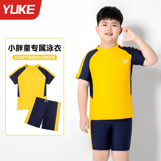 Children's swimsuits Fat Children 2025 new summer split swimsuits boys middle-aged and big children teenagers professional training swimsuits