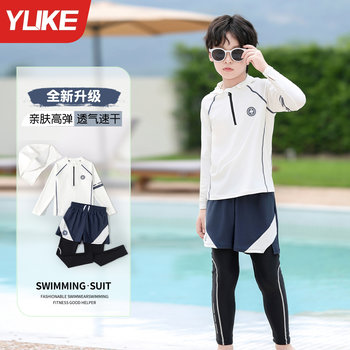 
Children's swimsuits, boys split long sleeves, trousers, swimsuits