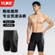 Swimming trunks for men, quick-drying and anti-embarrassing, 2025 new five-point professional racing swimming trunks, hot spring equipment for men, complete set