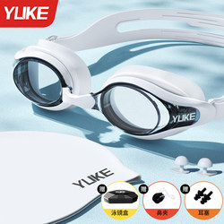 Swimming Goggles High-Definition Anti-Fog Waterproof Prescription for Nearsighted Men and Women Professional Swimming Glasses Diving Equipment Swim Cap Set