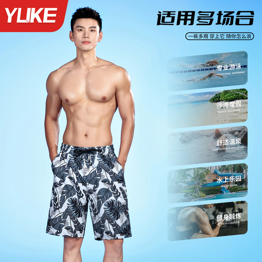 Bañadores Para Hombre Bañador Corto Para Hombre Secado Rápido