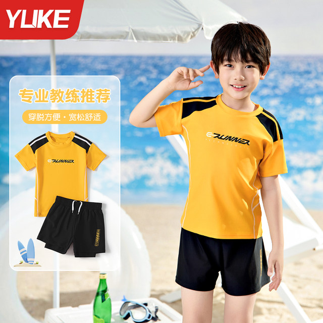 Children's swimsuit boys 2025 new split swimsuit middle girl boys, young boy sunscreen trunks set equipment
