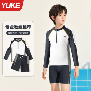 2025 new split long-sleeved sun protection swimsuit
