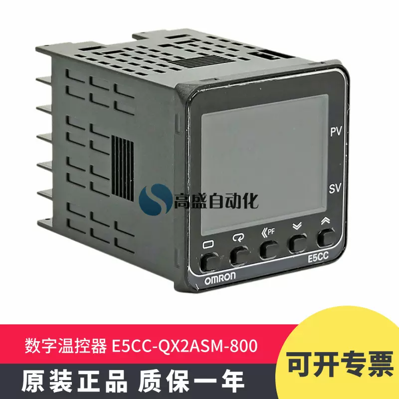 新品 OMRON E5CC-QX2ASM-800 温度調節器-