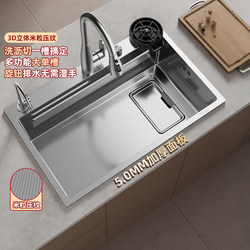 Gold Medal Sink Kitchen Large Single Bowl Sink 304 Stainless Steel Large Single Bowl Embossed Multifunctional Dishwashing Basin Sink