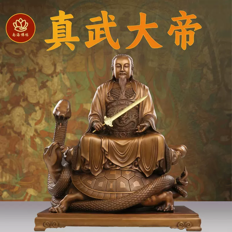 0444　銅  像  神像 0444銅 像 神像