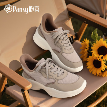 
[63-year-old Japanese brand] Slip-on casual women's shoes