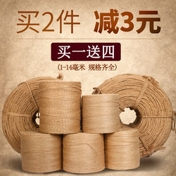 Jute Rope, Twine, String, Handmade DIY Colorful Material Rope, Kindergarten Water Pipe Decoration, Binding, Cat Thick Jute Rope