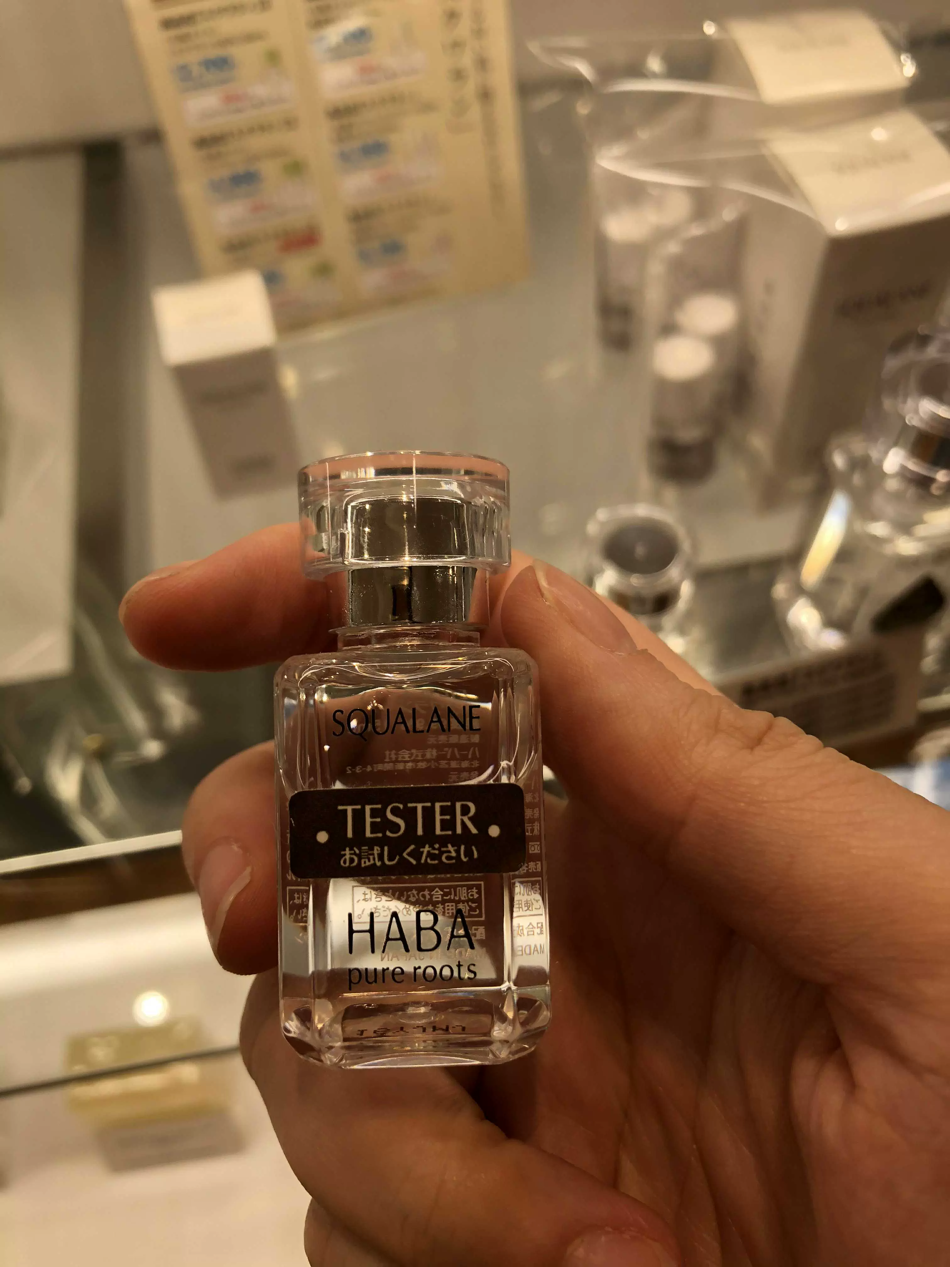 日本本土haba无添加纯角鲨烯精华油美容油 修复角质层30ml 15ml