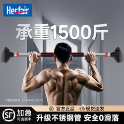 Indoor Pull-Up Bar for Home Use, Children's Pull-Up Bar for Stretching, Corridor Door-Mounted Pull-Up Device, No Drilling Required