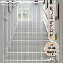Transparent Curtain Shower Curtain Air Conditioning Kitchen Partition Curtain Door Curtain Waterproof Oil-Proof Curtain Bathroom No-Drill Household Magnetic Suction