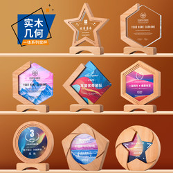 Solid Wood Crystal Trophy, High-End and Elegant, Creative Honor Medal, Outstanding Employee Anniversary Award, Company Annual Meeting