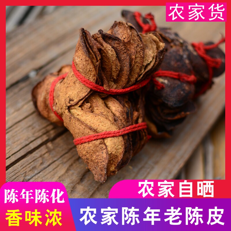 陈皮×普洱双陈养生组合-淘宝逛一逛