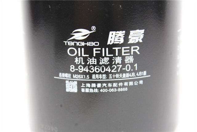 Fifty 4DB1T bell filter element 8-94360427-1 1012011-803 JXL-389 oil filter