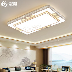 Whole House Living Room Light, Modern and Simple, Stylish Led High-Brightness Ceiling Light, 2026 New Model Main Light, High-End Large Lighting Fixture