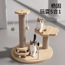 Cat Toys, Cat Scratching Board, Wear-Resistant and Non-Shedding, Cat Scratching Post, Cat Teaser Wand, Cat Climbing Frame, Self-Entertainment Boredom-Relief Gadget, Cat Supplies