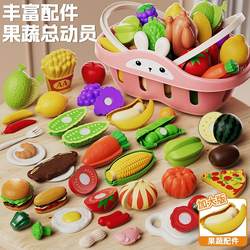 Children's Fruit Cutting Toy, Baby Vegetable Cutting Pretend Play Kitchen Toy Set, Peelable Vegetables for Boys and Girls