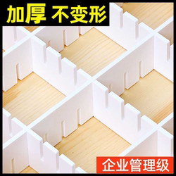 Drawer Divider Storage Partition, Freely Combinable Grid for Organizing Underwear, Wardrobe Divider, Sock Organizer, Partition Divider