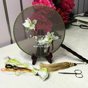 Handmade embroidery DIY kit double -sided embroidered fan magnolia round fan material package beginner kit kit tutorial