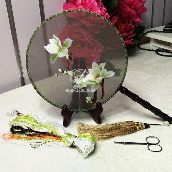 Handmade embroidery DIY kit double -sided embroidered fan magnolia round fan material package beginner kit kit tutorial