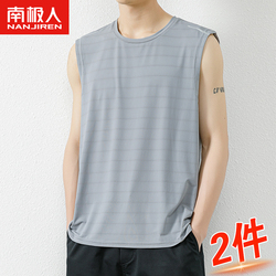 Men's Ice Silk Vest For Summer Fitness And Breathability