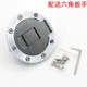 Suitable for Zongshen/Dayun/Loncin/Lifan 150/175/200 motorcycle/tricycle fuel tank caps