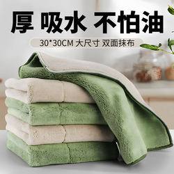 Dishcloth, Kitchen-Specific Absorbent Cleaning Cloth, Not Easy to Pick up Grease, Easy to Clean, Commercial Use for Restaurants, Stove Cleaning, Table Wiping