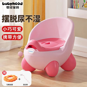 
Century baby children small toilet toilet boy and girl baby children training portable infant urine bucket toilet pot