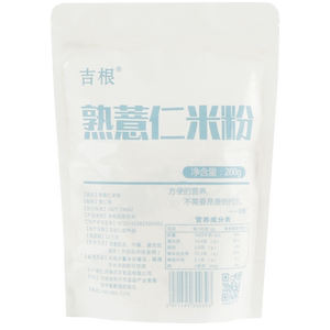 
Purely cooked barley flour, barley flour, cooked whole grains and whole grains, cereal meal replacement powder, ready to eat, no additives 200g
