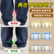 Anti-smoothing artifact for trousers legs pants legs closed and fixed clip invisible too long and short without marks.