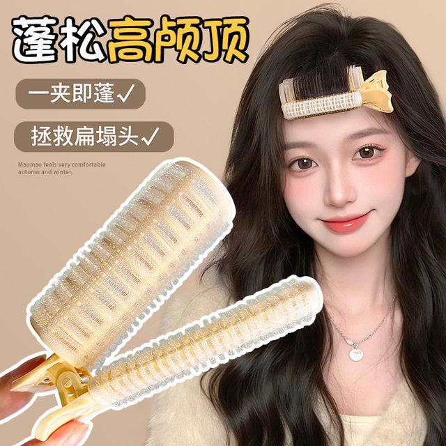 Lazy air bangs curly hair tube for women with high skull top shaped artifact for forehead hair root fluffy clip curly clip headdress