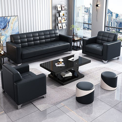 Office Sofa Business Reception Modern Simple Single/Three-Seater Office Sofa Coffee Table Combination Set
