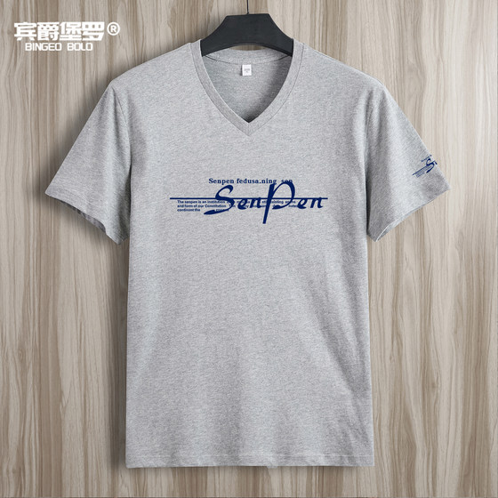 
Summer pure cotton short-sleeved T-shirt men's printed Korean version V-neck slim inner layering shirt top large size half-sleeved T-shirt