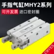 SMC loại MHY2-16D 10D 20D 25D 32D xi lanh ngón tay khí nén D2 kẹp S mở và đóng 180 độ HFR xy lanh khí nén xy lanh xoay khí nén Xi lanh khí nén