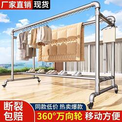 Galvanized Steel Pipe Clothes Drying Rack, Floor-Standing, for Home Use, Balcony, Bedroom, Outdoor, Simple Double-Rod Clothes Drying Rack for Quilts