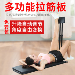 Oukang Stretching Bed Stretching Board Home Use Post-Surgery Rehabilitation Stretching Equipment Ligament Lumbar Spine Training Folding Stretching Bench