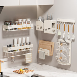 Kitchen Storage Rack Wall-Mounted Spice Organizer Multifunctional Wall-Mounted No-Drill Multi-Layer Spice Bottle Jar Rack