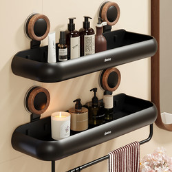 Medieval-Style Suction Cup Bathroom Shelf, No-Drill Installation, Bathroom Sink, Toilet Washbasin Wall-Mounted Storage Rack