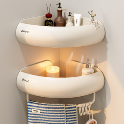 Cream-Colored Bathroom Shelf, No-Drill Installation, Triangular Basket for Toilet, Washbasin Wall Storage Corner Shelf