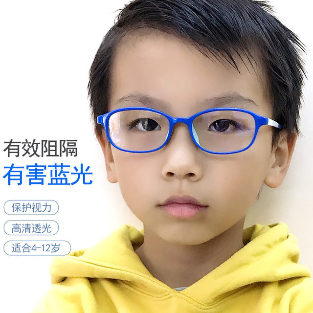 Children's glasses frame myopia silicone glasses frame amblyopia ...