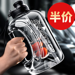 Extra-Large Capacity Water Bottle for Summer Sports, Portable Fitness Water Jug for Men, Large Space Cup, Big Belly Construction Site Cup