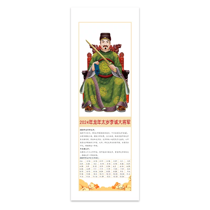 將軍像42｜エンタメ/ホビー 