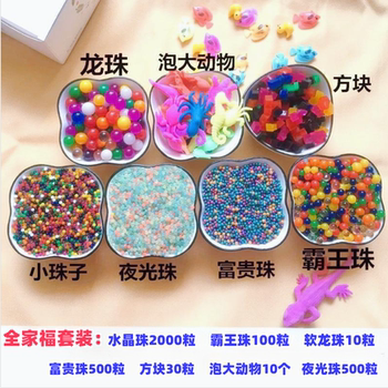 SpongeBob Baby Toys for Big Beads