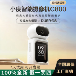 Xiaodu Smart Camera C800 Video Call Smartphone Remote 360 ​​Panoramic Home Surveillance Camera