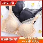 Ymanli Yunsen Cotton Nhỏ Ngực Quần Lót Nữ Push Up Có Thể Điều Chỉnh Ren Nhớ Dây Áo Ngực YK20602