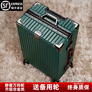 
2026 New Trolley Case Multifunctional Suitcase Silent Universal Wheel Charging Port Cup Holder Suitcase Password Box